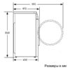 Стиральная машина Hotpoint NSD 8249 ZD AVE RU — изображение 10
