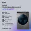 Стиральная машина Haier HW80-B14279S Silver — изображение 2