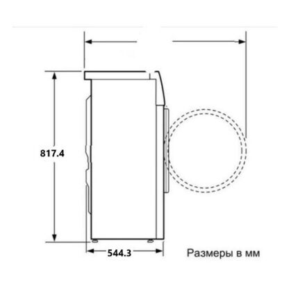 Встраиваемая стиральная машина Scandilux DX3T8400 — изображение 15