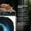 Стиральная машина DeLonghi DWM 624 V Alicia — изображение 11