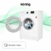 Стиральная машина Korting KWM 42ID1460 — изображение 4