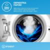 Стиральная машина Indesit BWSA 5109 WWV — изображение 13