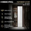 Паровой шкаф Hiberg SD 4GW — изображение 15