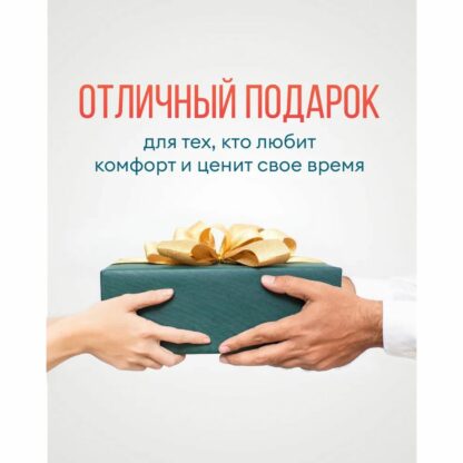 Ультразвуковое устройство для стирки НЕВОТОН Ультратон МС-2000М — изображение 9