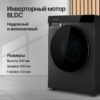Стиральная машина Kuppersberg WM 590 GR — изображение 10