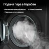 Стиральная машина Kuppersberg WM 590 GR — изображение 11