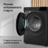 Стиральная машина Kuppersberg WM 590 GR — изображение 13
