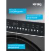 Стиральная машина Korting KWM 60DS1499 An — изображение 3