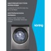 Стиральная машина Korting KWM 60DS1499 An — изображение 8