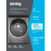 Стиральная машина Korting KWM 60DS1499 An — изображение 9