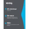 Стиральная машина Korting KWM 60DS1499 An — изображение 10