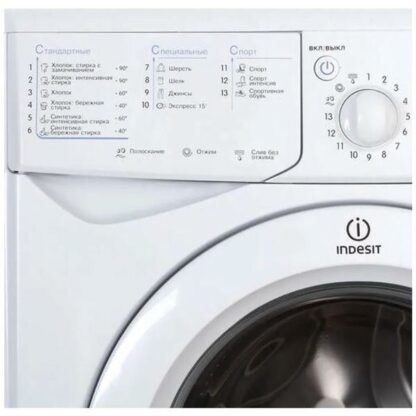 Стиральная машина Indesit IWSD 5085 — изображение 2