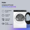 Сушильная машина Haier HD90-A2979 — изображение 3