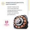 Стиральная машина Simfer WHC902 — изображение 12