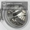 Стиральная машина Simfer WHC902 — изображение 7