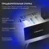 Стиральная машина с сушкой Delvento VHS701 — изображение 7