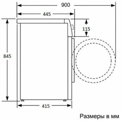 Стиральная машина Beko B3WFR56H2WWB — изображение 5