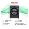 Стиральная машина с сушкой Toshiba TWD-T21BU90UWRU(MG) — изображение 3