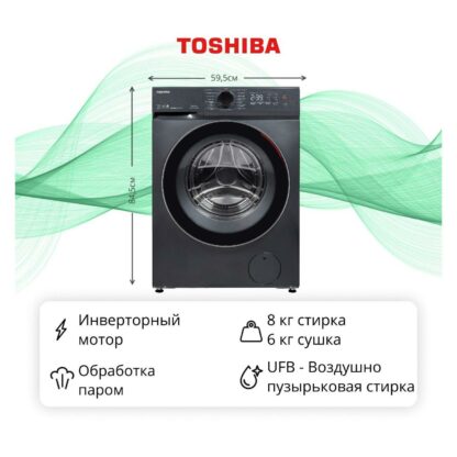 Стиральная машина с сушкой Toshiba TWD-T21BU90UWRU(MG) — изображение 3