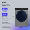Стиральная машина с сушкой Haier HWD80-BP14979S — изображение 5