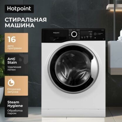 Стиральная машина Hotpoint NSB 7225 ZS V RU — изображение 5
