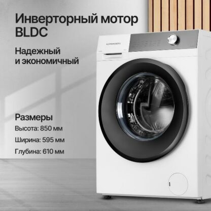 Стиральная машина Kuppersberg WM 610 W — изображение 3