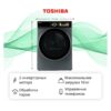 Сушильная машина Toshiba TD-T25BS110HWRU(MG) — изображение 7