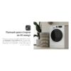 Стиральная машина Hotpoint NSB 7225 W V RU — изображение 8