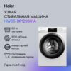 Стиральная машина Haier HW65-BP129301A — изображение 2