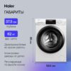 Стиральная машина Haier HW65-BP129301A — изображение 5