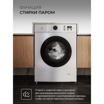 Стиральная машина LEX LWM06010BLIDsmall — изображение 11