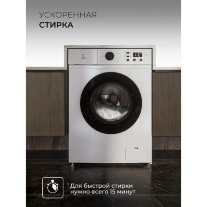 Стиральная машина LEX LWM06010BLIDsmall — изображение 12