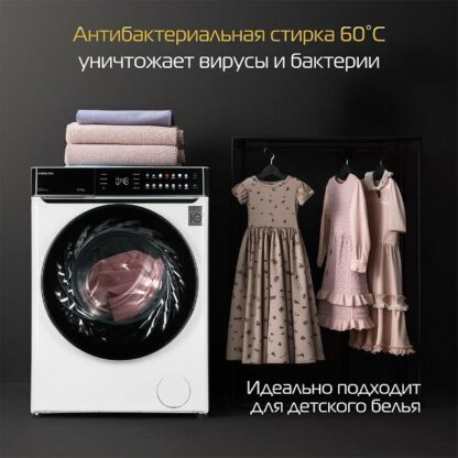 Стиральная машина Hiberg I-DDQ11-1014 W — изображение 10
