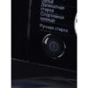 Стиральная машина Hyundai WFE8407 — изображение 4