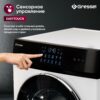 Стиральная машина с сушкой Gressel UWS602 — изображение 11