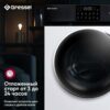Стиральная машина с сушкой Gressel UWS602 — изображение 12