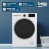 Сушильная машина Beko B3T47239 — изображение 6