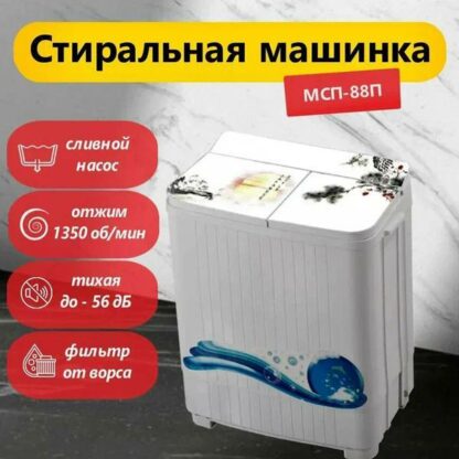 Активаторная стиральная машина ОПТИМА МСП-88СТ — изображение 5