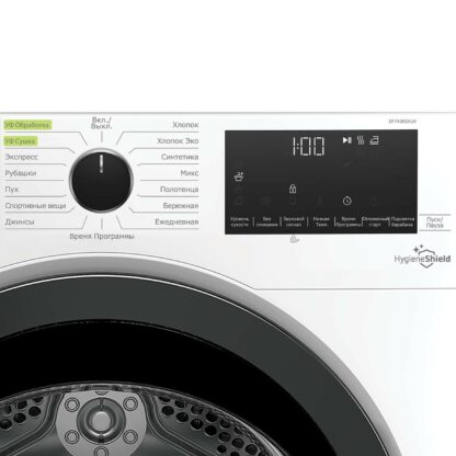 Сушильная машина Beko DF7439SXUV — изображение 3