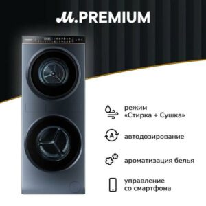 Стиральная машина Casarte CASWD129C1CU