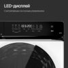 Сушильная машина Kuppersberg DM 650 W — изображение 4