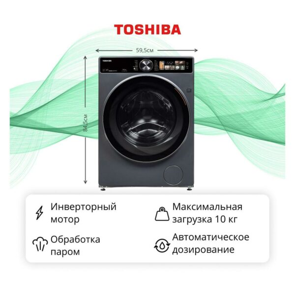 Стиральная машина Toshiba TW-T25BZU115MWRU(MG)