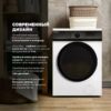 Стиральная машина DeLonghi Camilla L 724 V — изображение 12