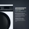 Стиральная машина DeLonghi Camilla L 724 V — изображение 14