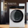 Стиральная машина Hiberg i-DDQ10-814 W — изображение 11