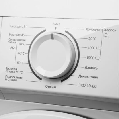 Стиральная машина Maunfeld MFWM127WH05 — изображение 8