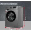 Стиральная машина Kraft KF-MDS6107G — изображение 15