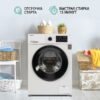 Стиральная машина Nordfrost i-DDQ4 8120 W — изображение 3