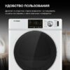 Сушильная машина Hyundai DFE9401 — изображение 14
