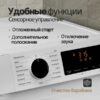 Стиральная машина Monsher MWM 420 Blanc — изображение 6